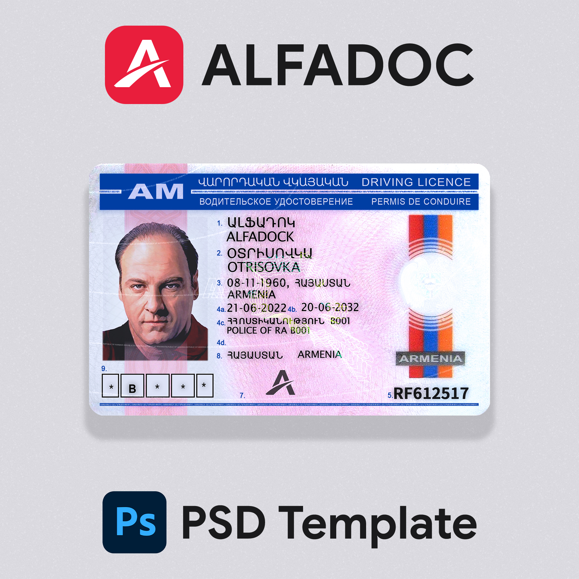 ARM_DL Card template. Editable PSD format.