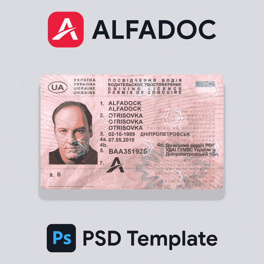 Ukraine DL Card 2005+ PSD Template