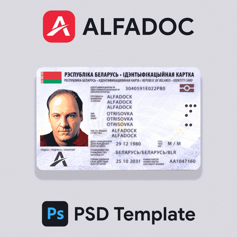 Belarus ID Card 2021+ PSD Template