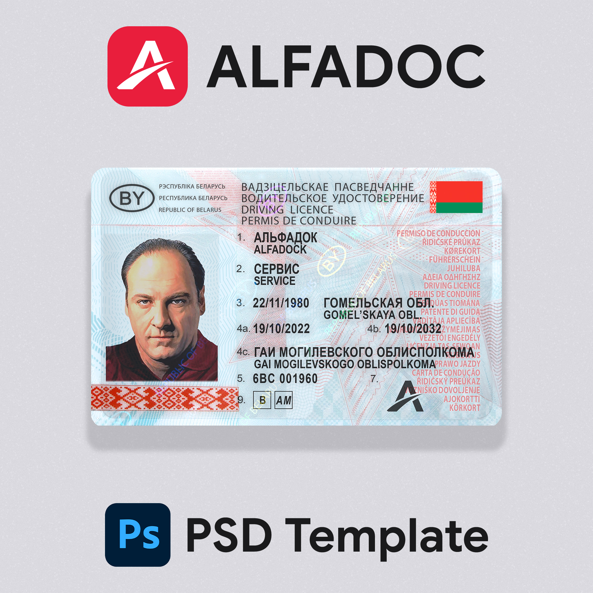 Belarus DL Card PSD Template