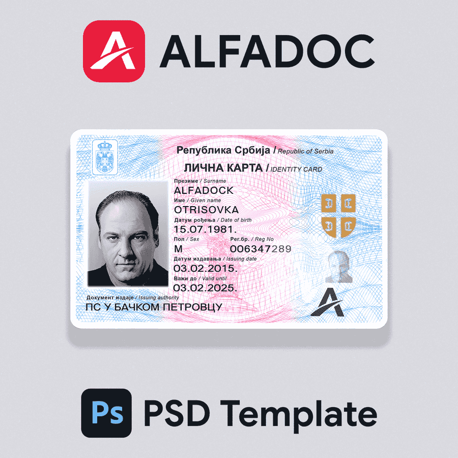 Serbia ID Card PSD Template